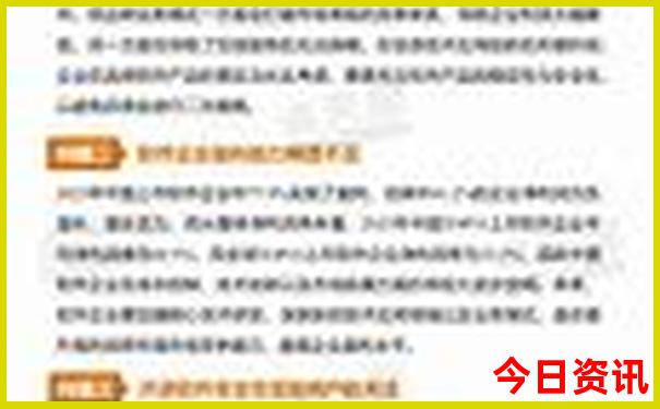 2025全新体验正版爆料资料值得关注免费全流程大全-77777888管家婆四肖四码
